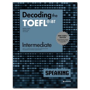 Decoding the TOEFL iBT Speaking Intemediate(New TOEFL Edition), 다락원, 상세 설명 참조