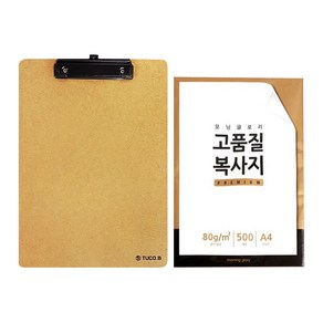 투코비 A4 나무 걸이용 클립보드 화판 + A4 모닝글로리 복사지 80g 500p