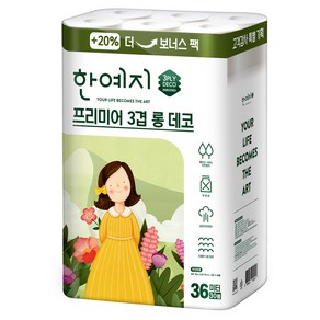 한예지 프리미어 롱 데코 천연펄프 3겹 고급롤화장지, 36m, 30개입, 1개