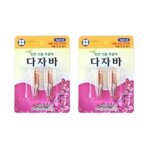 정한그린테크 다자바킬 원액 1ml x 2p