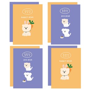 아트모아 곰 뜯어쓰는 종합장 50p