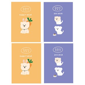 아트모아 곰 뜯어쓰는 종합장 50p