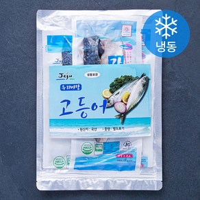 제주 간고등어 (냉동)