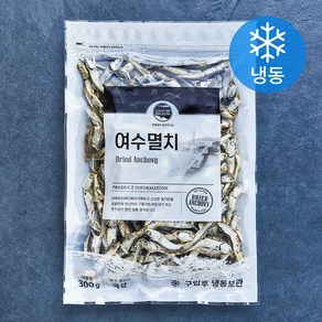 조혜정의멸치연구소 여수멸치 국물용 (냉동), 1개, 300g