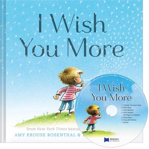 노부영 I Wish You More Paperback + CD