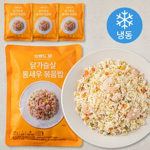 브랜드닭 닭가슴살 통새우 볶음밥 1인분 (냉동), 250g, 4팩