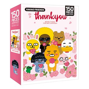 니니즈 직소 퍼즐 150 고마워 카카오프렌즈, 예림당