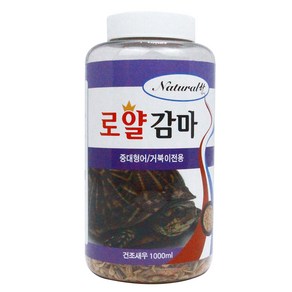 내츄럴한 로얄감마 거북이 사료 대, 130g, 1개