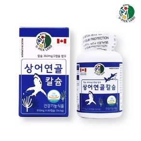 상어연골 칼슘 뼈건강 갱년기여성 뼈치아형성 혈액응고 Calcium 근육기능 유지 호주산 상어연골분말 중장년층, 2박스, 60정