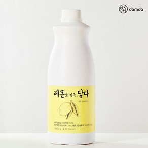 [담다] 레몬 베이스 레몬을 가득담다1.8kg x 1개 카페음료 음료베이스 에이드 주스