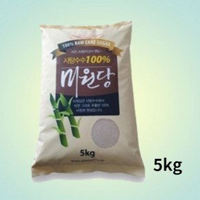 모래시계 비정제원당 설탕 대체 사탕수수원당, 5kg, 1개, 5kg