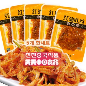 소위무침 훙유뚜쓰 150G 5봉지 즉석식품