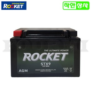 대림 시티에이스 뉴시티 시티베스트 로케트 AGM 배터리 STX9 12V8A 완제품, 1개