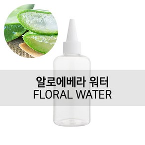 엔피솝 알로에베라 워터 250ml 플로럴 / 비누만들기 화장품만들기