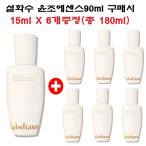 윤조에센스 대용량 90ml+90ml 180ml, 1개