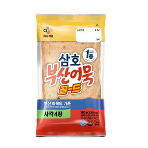 삼호 부산어묵 골드사각160G, 5개, 160g