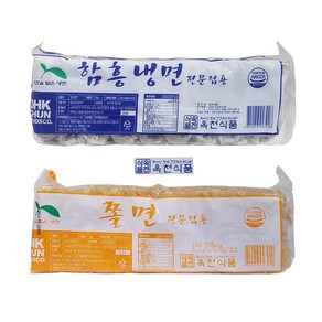 선비찬 옥천혼합냉면사리 쫄면사리 2Kg+함흥냉면사리 2Kg(20인분/사리면만) HACCP시설 제조, 1세트, 4kg