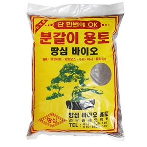 sn월드 분갈이흙 35리터, 1개, 35L