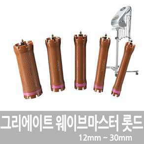 그리에이트 웨이브 마스터 롯드 (12mm ~ 30mm), 18mm, 1개