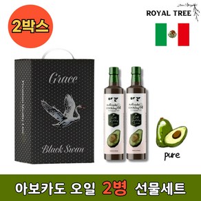 [선물용] 멕시코 아보카도 쿠킹오일 블랜딩제품 2병 선물세트, 2세트, 250ml