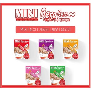 와와펫 더캣츠 미니 베로베로 5가지맛 닭고기 참치 연어 닭고기 새우 가리비20p씩100p, 1개, 1000g