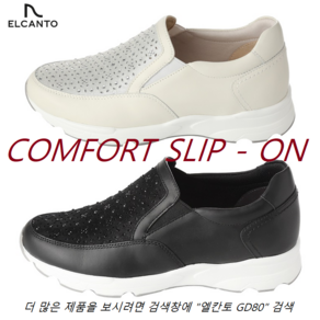 엘칸토 GD80 [인기제품] 신고 벗기 좋은 [초경량] 쿠션UP 슬립온 고급 컴포트화 (225~250) 장거리 여행에 걷기 좋은 슈즈 키높이 컴포트화