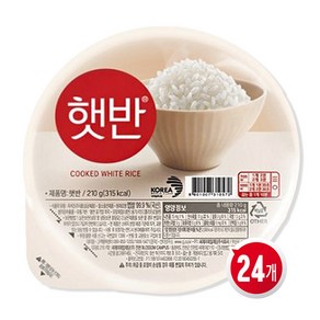 [햇반] 흰쌀밥 즉석밥 흰쌀밥~, 210g, 24개