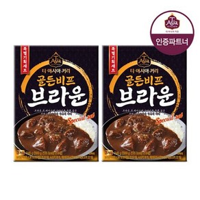 티아시아키친 티아시아 골든 비프 브라운 커리 180g X 3개입 2박스, 6개