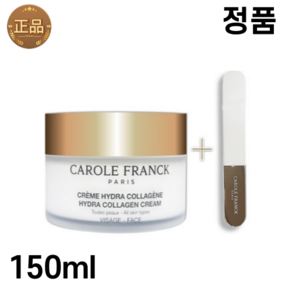 캐롤프랑크 이드라 콜라겐 크림 스파츌러 증정, 1개, 150ml