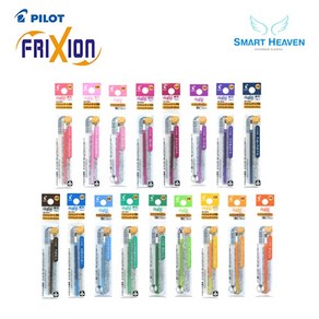 PILOT 파이롯트 프릭션 슬림다색펜용 리필심 1본입 0.38mm, 오렌지(LFBTRF12UF-O)