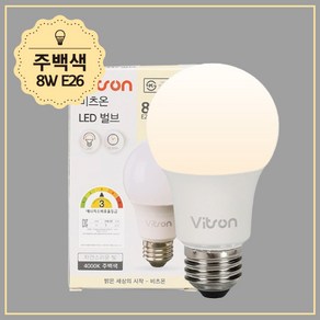 비츠온 벌브 LED 8W 주백 E26 A60 KS