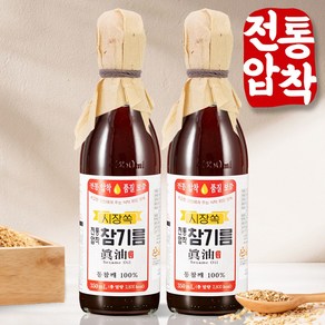 시장쏙 전통압착 참기름, 350ml, 2개