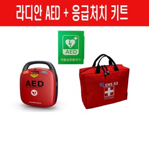 라디안 HR-501 AED 자동심장충격기 제세동기 심폐 소생기 충격기 응급의료기, 1개