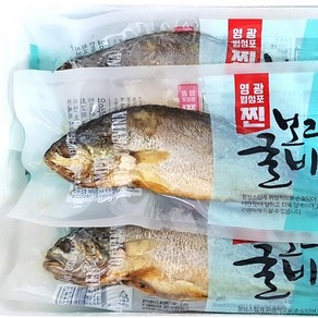 영광 법성포 찐 보리굴비 내장제거 30cm내외, 200g(30cm 내외), 5개