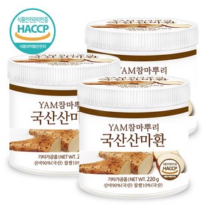 푸른들판 국내산 산마환 마환 haccp 인증 휴대용환통 사은품 증정, 220g, 3개