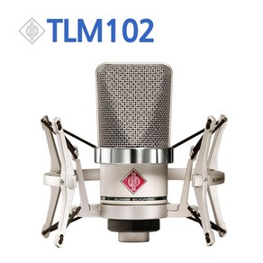 [공식수입 정품] 오늘출발/ Neumann 노이만 TLM 102 Studio Set 콘덴서 마이크 /보컬 악기 레코딩