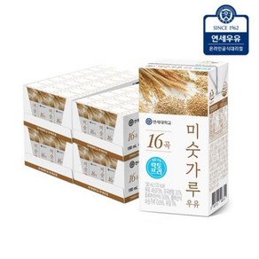 연세우유 16곡 락토프리 미숫가루 우유 96팩, 190ml, 96개