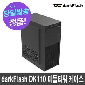 dakFlash DK110