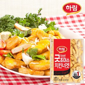 [팔도맛쟁이] 하림 한입쏙쏙 굿초이스 치킨너겟, 1kg, 1개