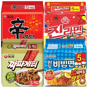 라면4종 (신라면5+진라면매운맛5+짜파게티5+팔도비빔면5)