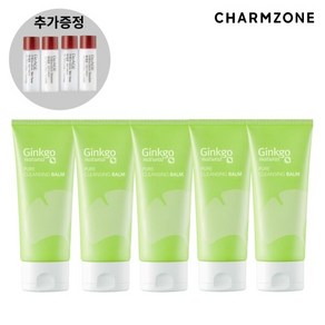 참존 징코 내츄럴 퓨어 클렌징 밤, 100ml, 5개