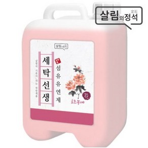 아토세이프 이거어때 섬유유연제 로즈부케향 본품, 13L, 2개