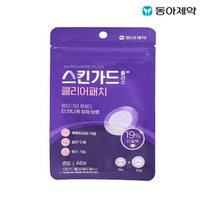 스킨가드 플러스 스킨가드 플러스 클리어패치 48매 여드름패치, 1개