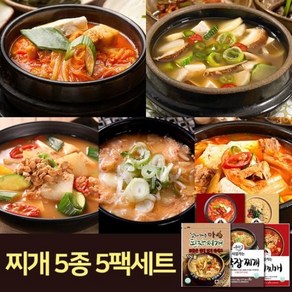 [시집가는농산] 5종5팩세트/김치찌개2종/된장찌개/콩비지/청국장