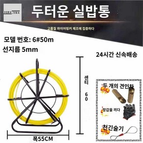 선통대 전선 선통기 케이블 풀링기 요비선, 1개