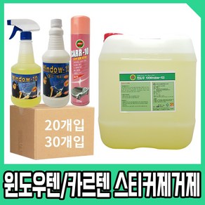 윈도우텐 650ml 선팅필름 본드 스티커제거제 알로이휠, 1. 윈도우텐 650ml 분무기형, 1개