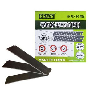 피스 공업용 커터칼날 대 18mm 14마디 10개입, 1개(10개입)