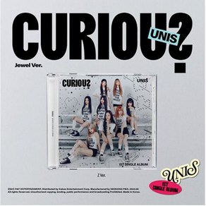 개봉앨범 포토카드 없음 / UNIS (유니스) - 싱글1집 CURIOUS (Jewel Ver.)