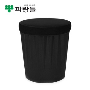 [파란들]드럼체어 일체형 스툴의자