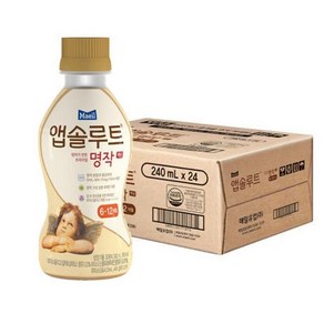 앱솔루트 엄마가 만든 프리미엄 명작 액상 분유 2단계 6-12개월 240ml